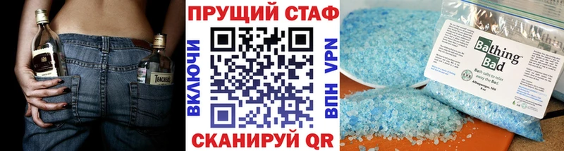 Купить закладку APVP  МАРИХУАНА  Меф  Гашиш  АМФ  КОКАИН  Терек