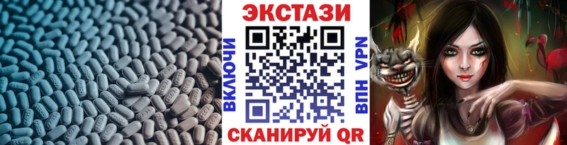 Купить закладки  Терек  Экстази диски 