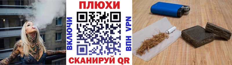 ГАШ Cannabis  Купить  Терек 