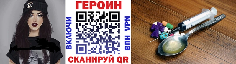 Героин афганец  Купить где  Терек 