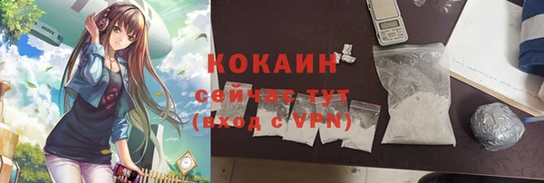 каннабис Щёлкино