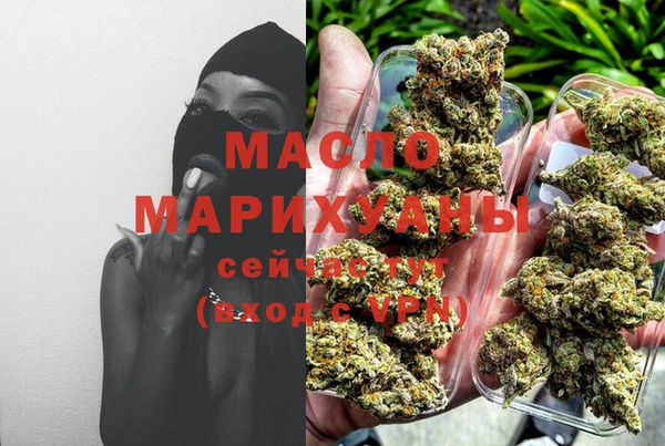 мескалин Шарыпово