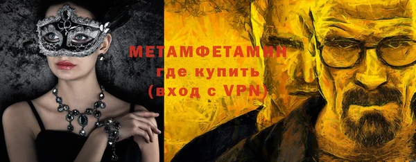 бошки Шадринск