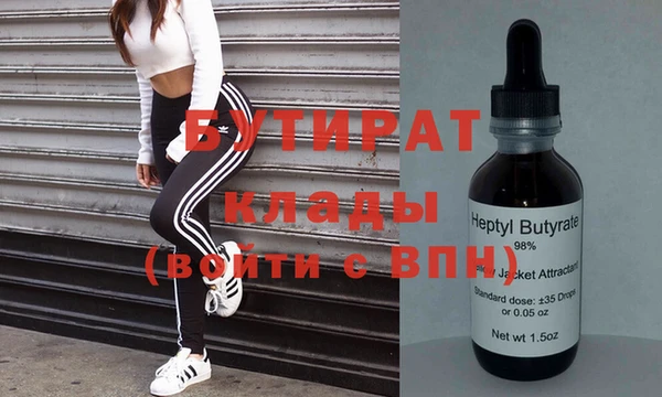 мескалин Шарыпово