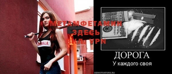 мескалин Шарыпово