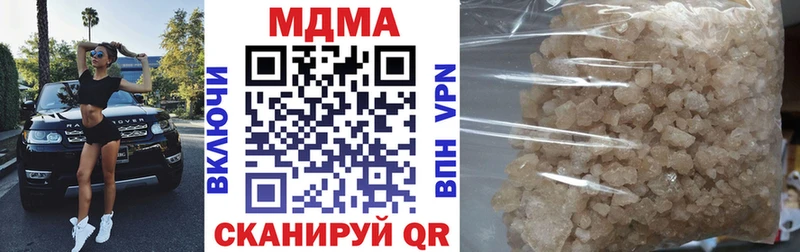 Купить где  Терек  MDMA VHQ 