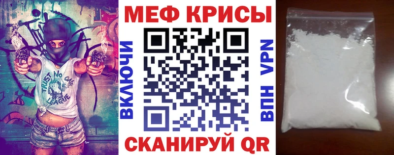 Мефедрон mephedrone  Купить закладки  Терек 