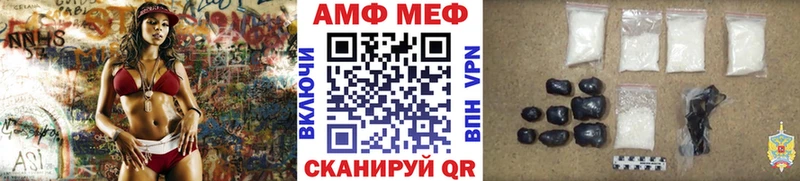 МЕТАМФЕТАМИН винт  Купить закладки  Терек 